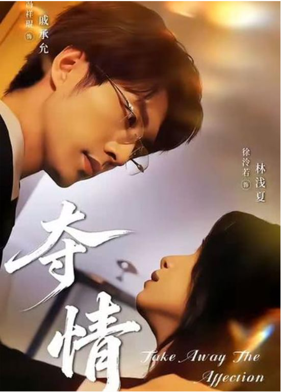 凤临天下